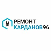 РемонтКарданов 96