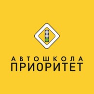  Автошкола Приоритет