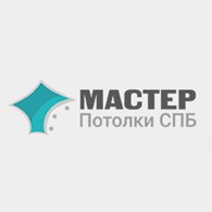 Мастер Потолки