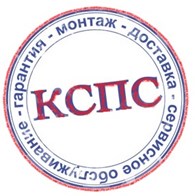 КСПС