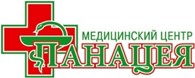 Медицинский центр "ПАНАЦЕЯ"