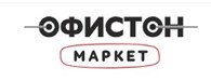 Офистон Маркет
