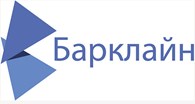 Барклайн