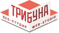 Веб-студия Трибуна