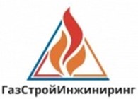 ГазСтройИнжиниринг