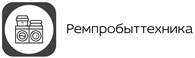 Ремпробыттехника