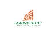 Единый центр страхования и кредитования