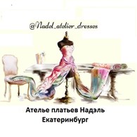 Ателье платьев "Надэль" в Екатеринбурге