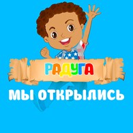 Детский сад "РАДУГА" в Некрасовке