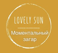 Lovely Sun