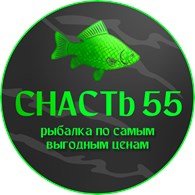 СНАСТЬ 55 Рыбалка по самым Выгодным ценам