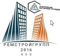 "РемСтройГрупп"