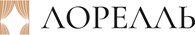 Лорелль