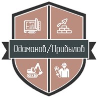 ООО Одаманов и Прибылов