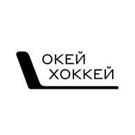 ООО Окей Хоккей