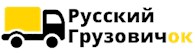 ООО Русский грузовичок