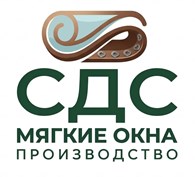 СДС