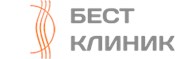 Бест Клиник