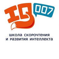 "IQ007 Школа скорочтения" Калининград