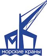 Морские Краны