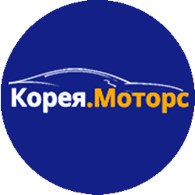 Корея-Моторс