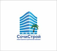 Сочи строй. Сочи Строй логотип. Логотип Юг недвижимость. Югнежвижемость логотип. Элитный Сочи логотип.