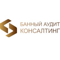 Банный консалтинг и аудит