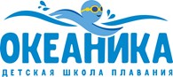 Океаника