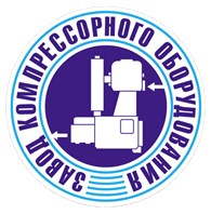 Завод компрессорного оборудования