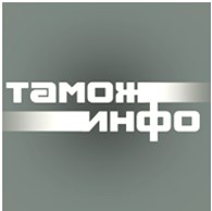 ТАМОЖ-ИНФО