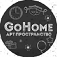 Фотостудия Go Home Loft