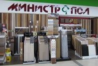 МинистрПол