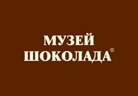 ООО "Музей Шоколада" на улице Ефимова