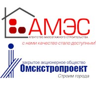 ЗАО Омскстройпроект