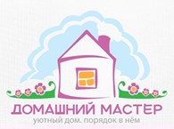 Домашний Мастер