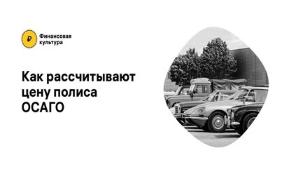полис осаго альфастрахование; polis osago alyfastrakhovanie; страховая альфа банк; альфастрахование балашиха адреса; alyfastrakhovanie balashikha adresa; купить альфастрахование