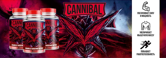 Cannibal Dose Labs