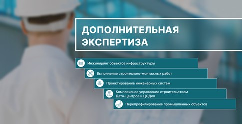 Фото компании ООО Омникс групп 3