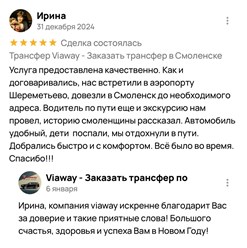 Мы дорожим каждым отзывом наших клиентов и гарантируем подлинность всех размещённых мнений.