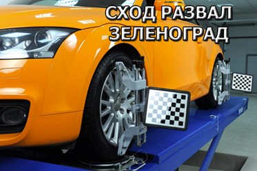 Фото компании  Автосервис "Staнция" 9