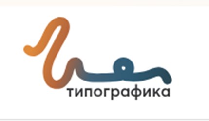 Фото компании ООО Типографика 1