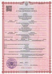 Фото компании  Репина Ася Сергеевна 1