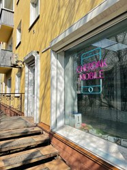 Фото компании  Cherdak mobile 3