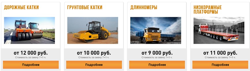 Фото компании  ЛидерСтрой 4