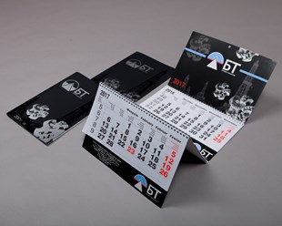 Фото компании  Скрепка 1