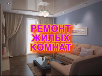 Фото компании  Комфорт Стиль 47