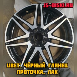 Фото компании  JS-Diski 5