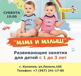 Фото компании АНДОО Детский сад "Филиппок" 1