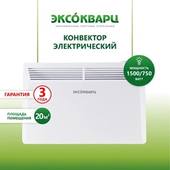Фото компании ООО Эксокварц 25