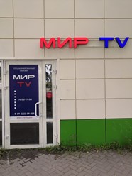 Вход